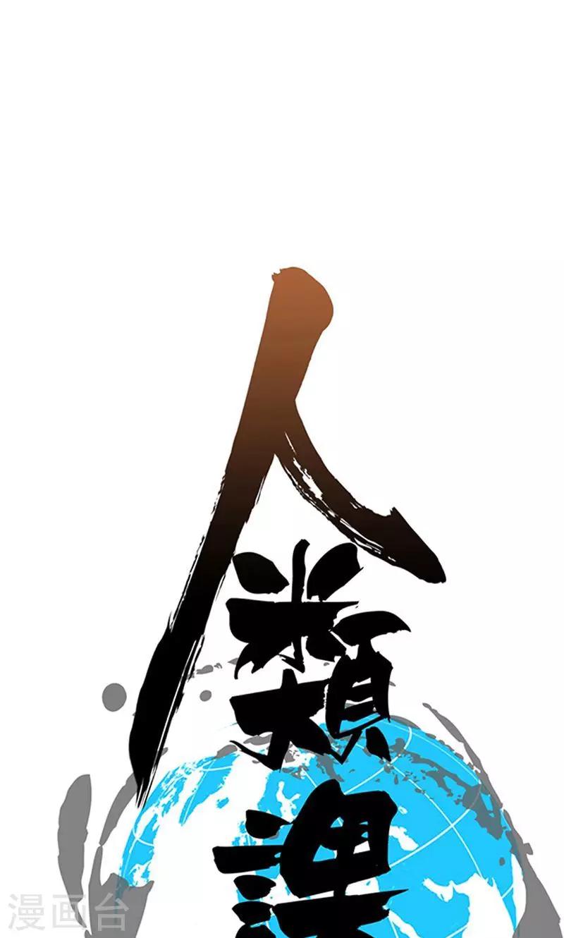第7话-第8话
