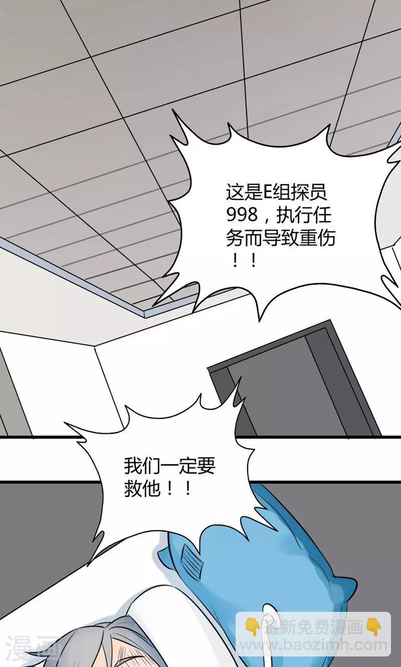 第7话-第8话