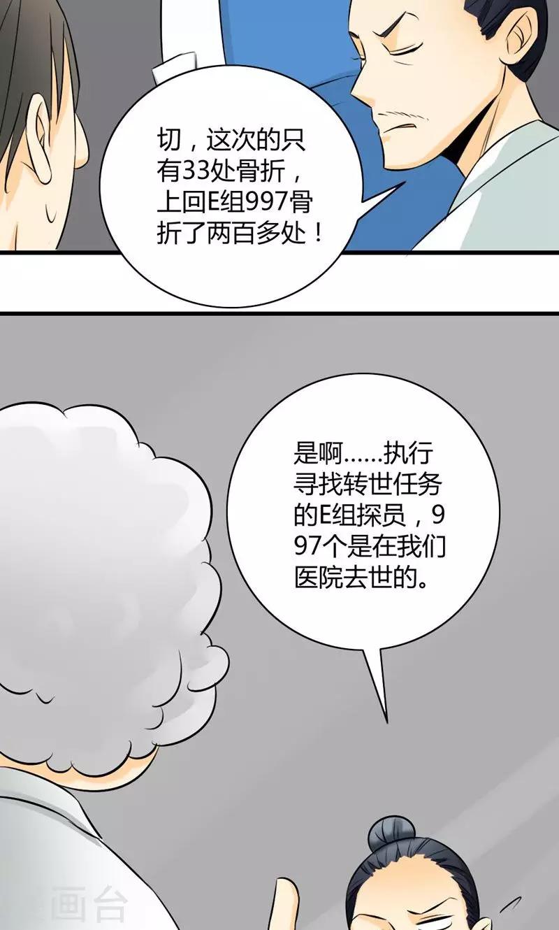 第7话-第8话