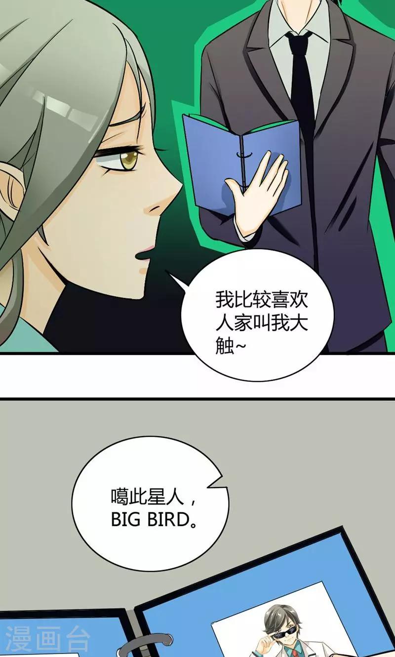 第7话-第8话