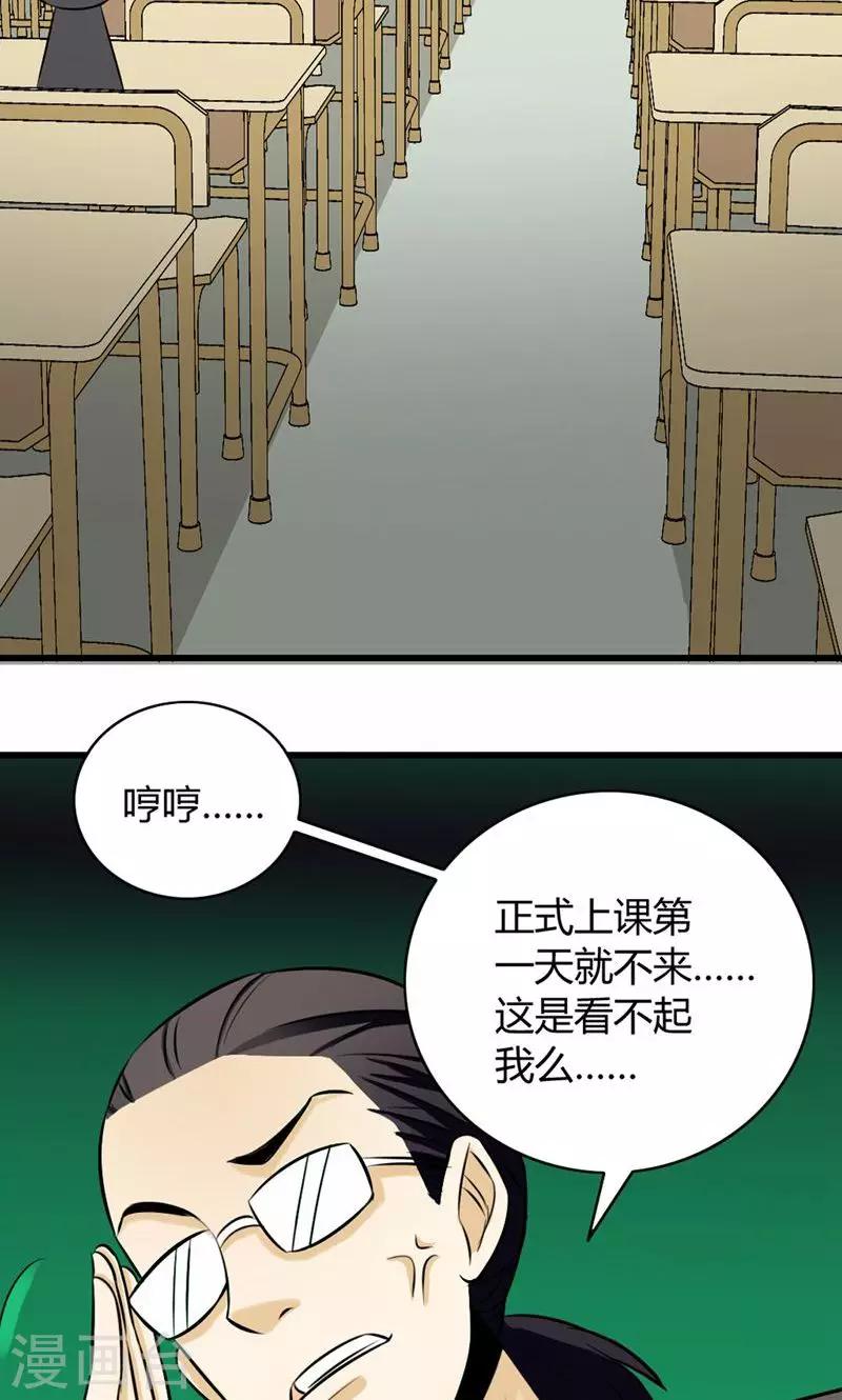 第7话-第8话