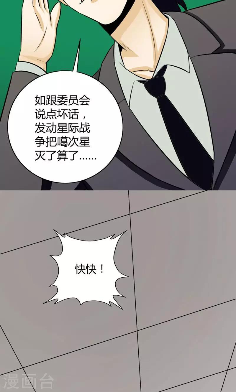 第7话-第8话