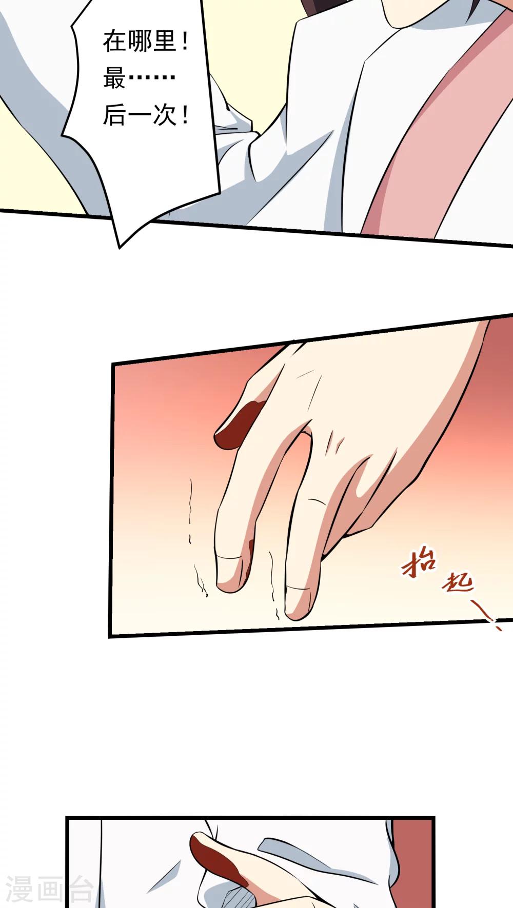 第61话(1/2)-第62话