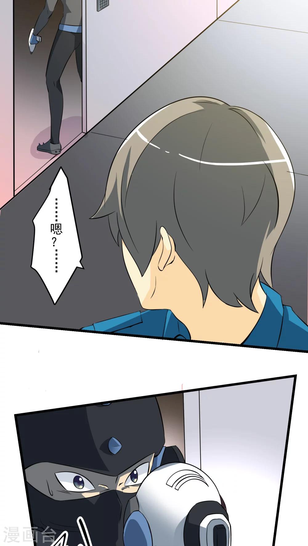 第61话(1/2)-第62话