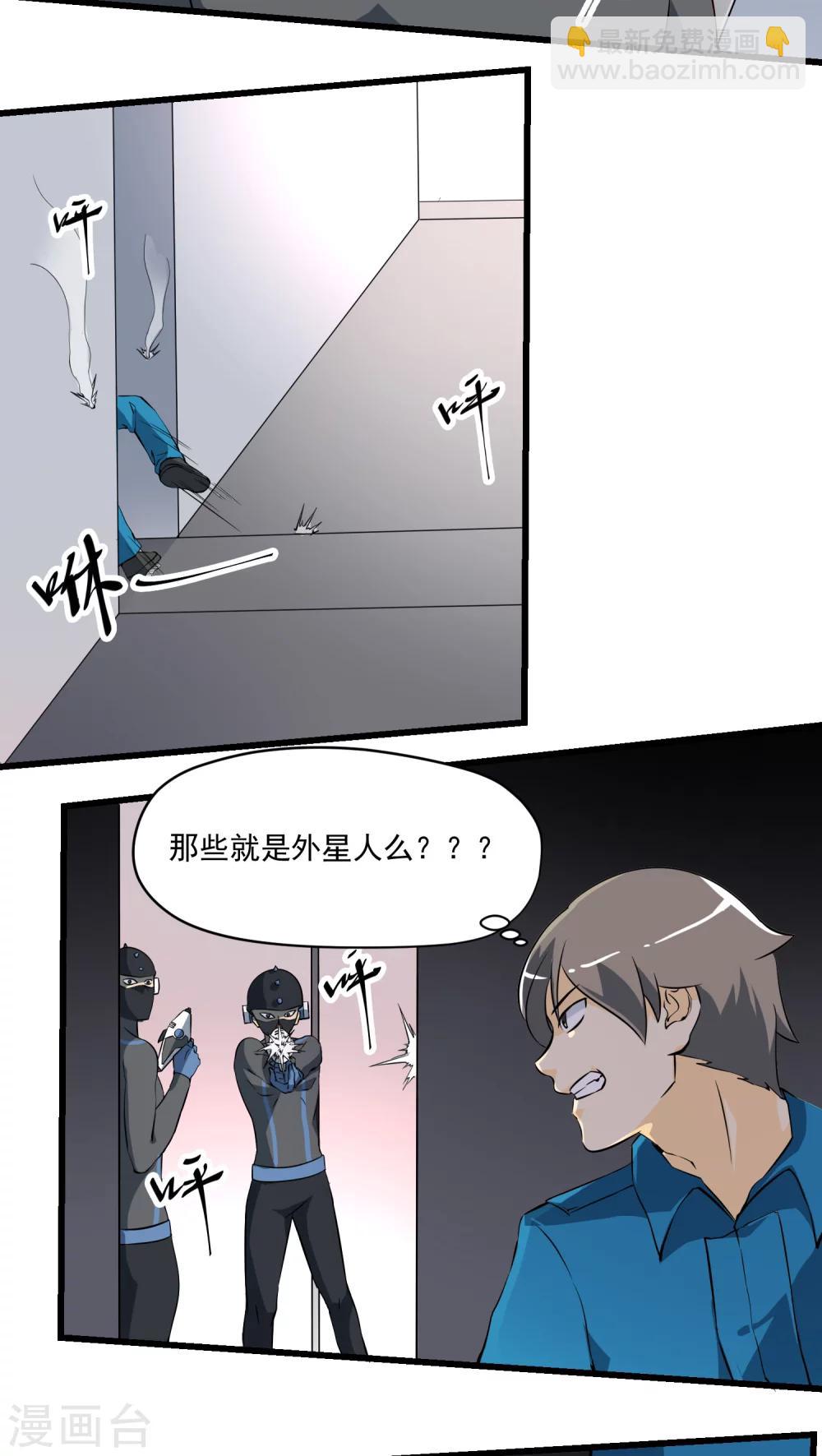 第61话(1/2)-第62话