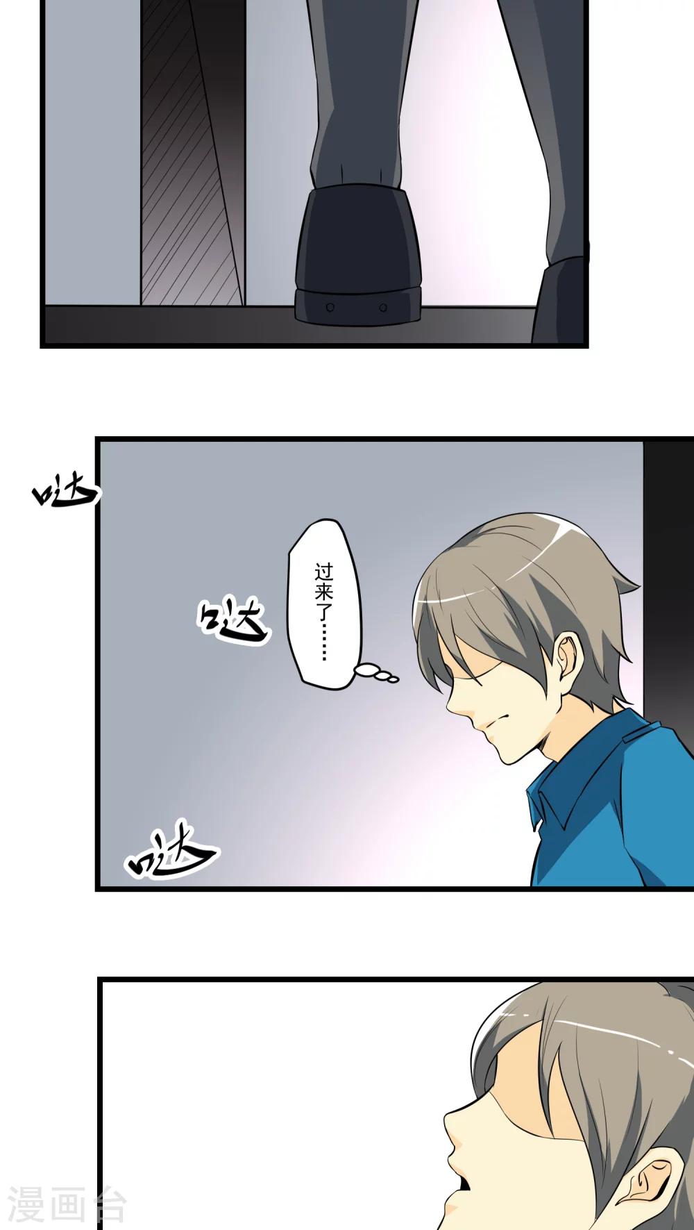 第61话(1/2)-第62话