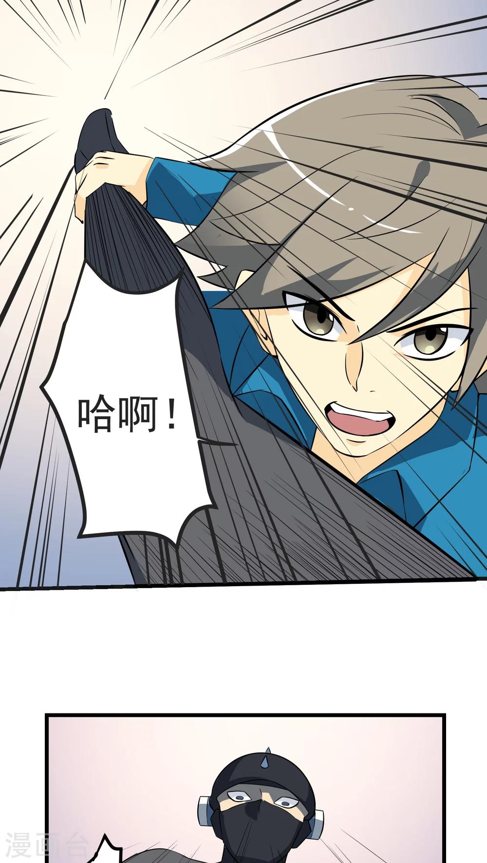 第61话(1/2)-第62话
