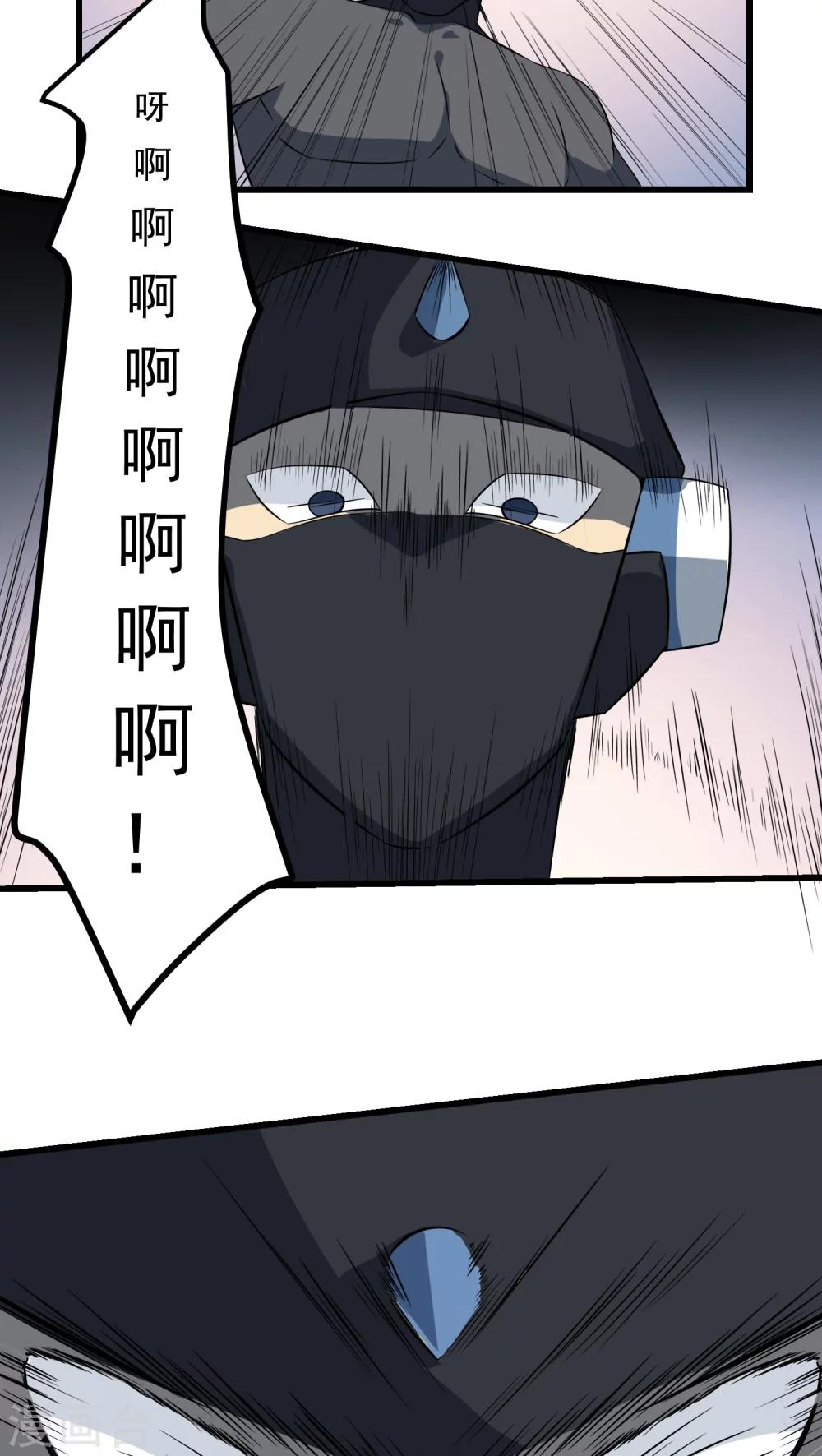 第61话(1/2)-第62话
