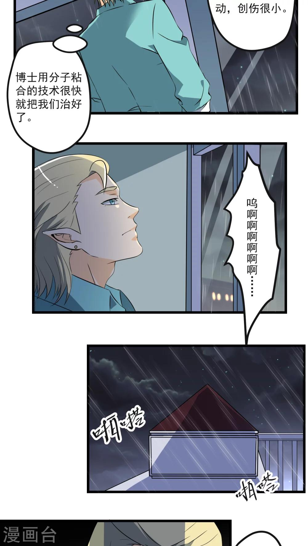 第63话(1/2)-第64话