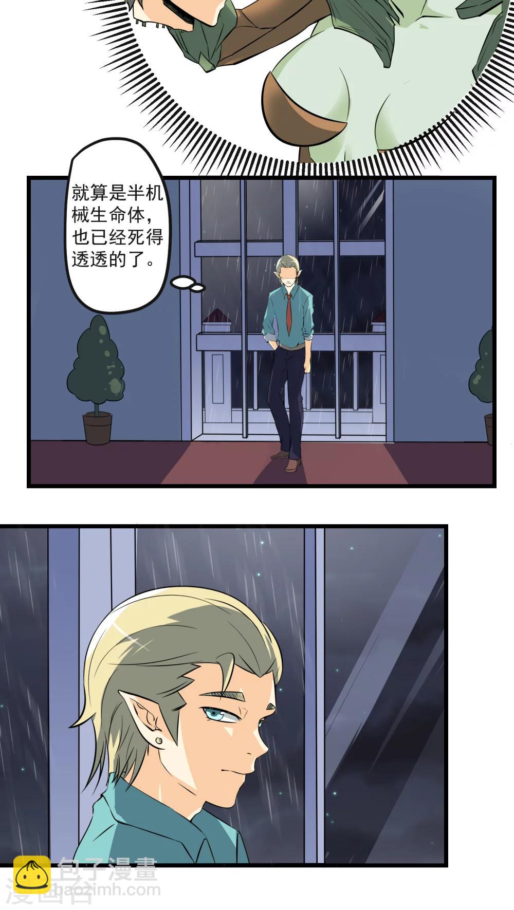 第63话(1/2)-第64话