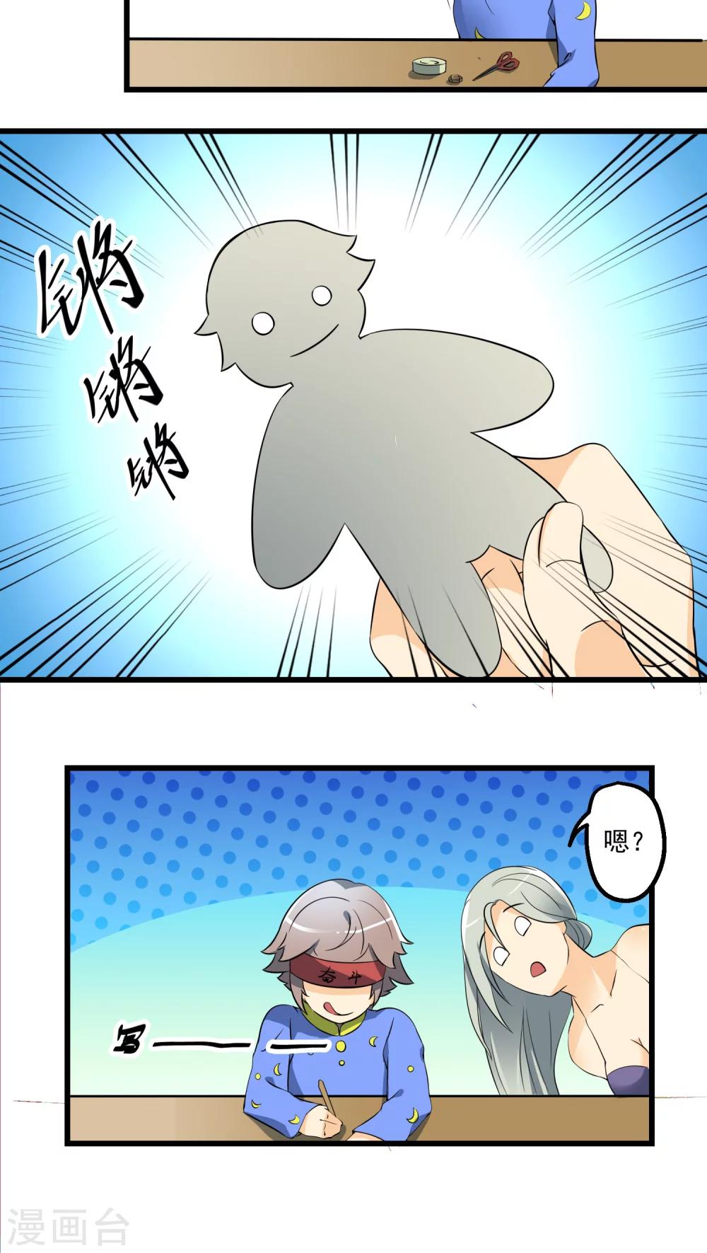 第63话(1/2)-第64话