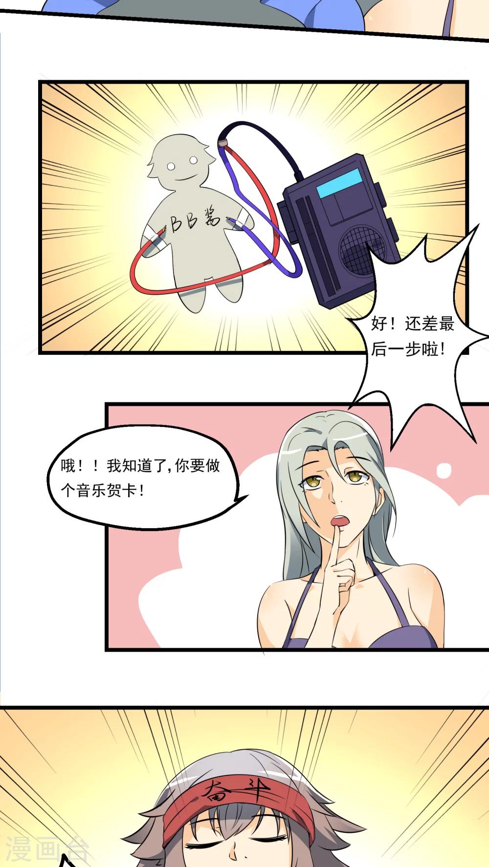 第63话(1/2)-第64话