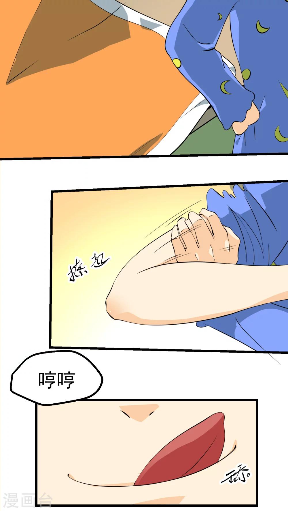 第63话(1/2)-第64话