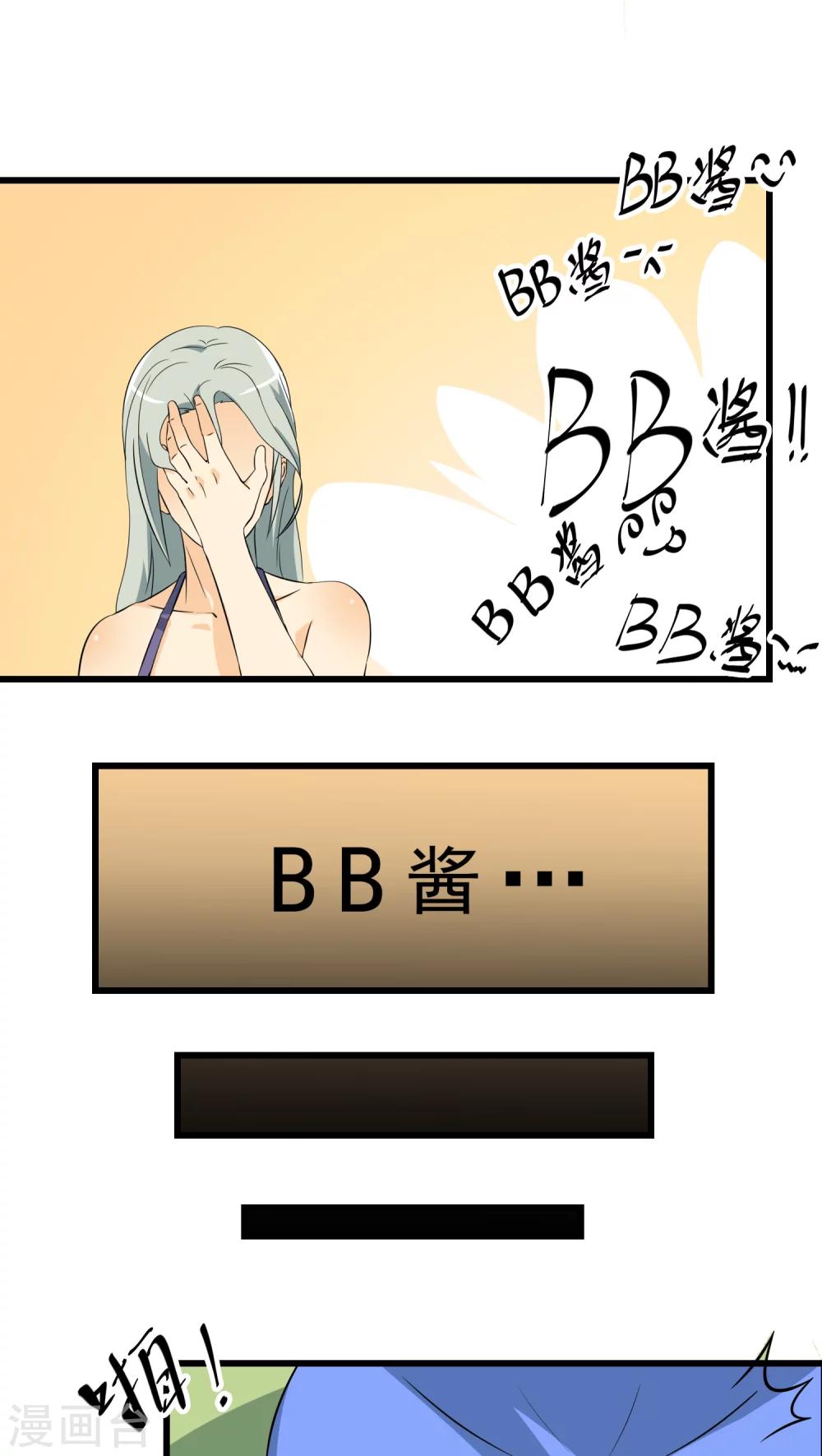 第63话(1/2)-第64话