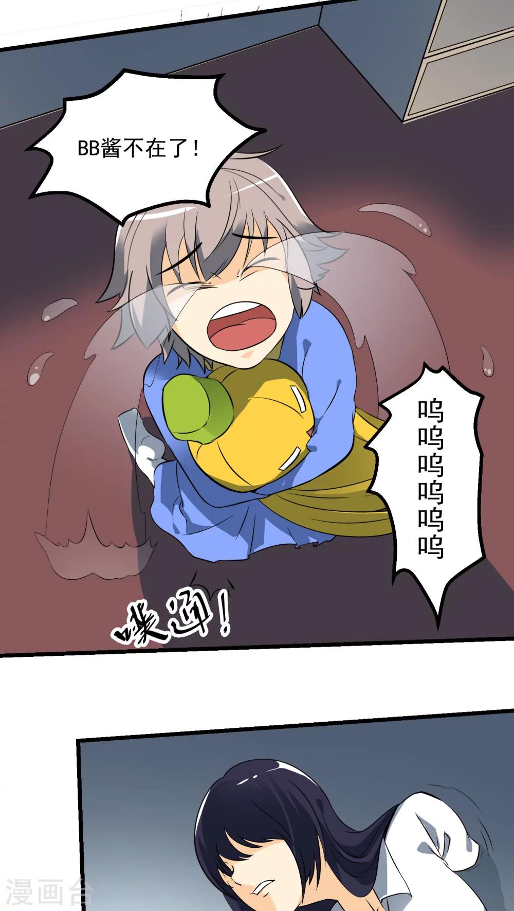 第63话(1/2)-第64话