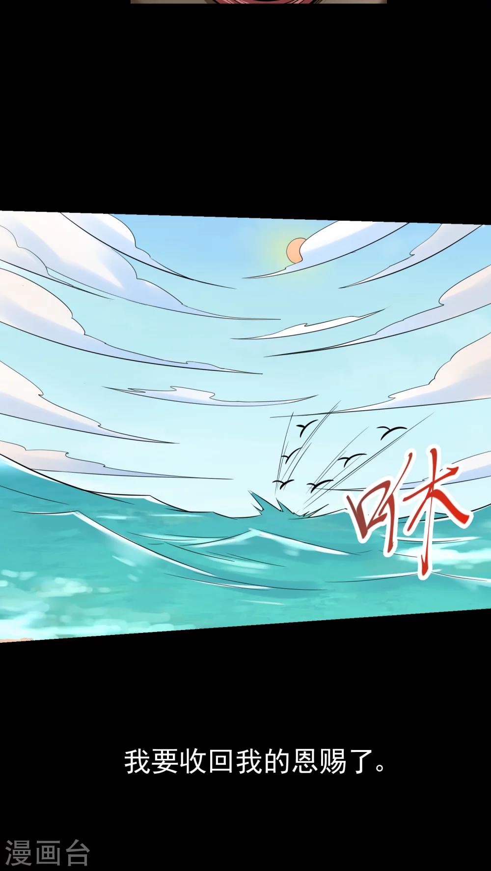 第65话(1/2)-第66话
