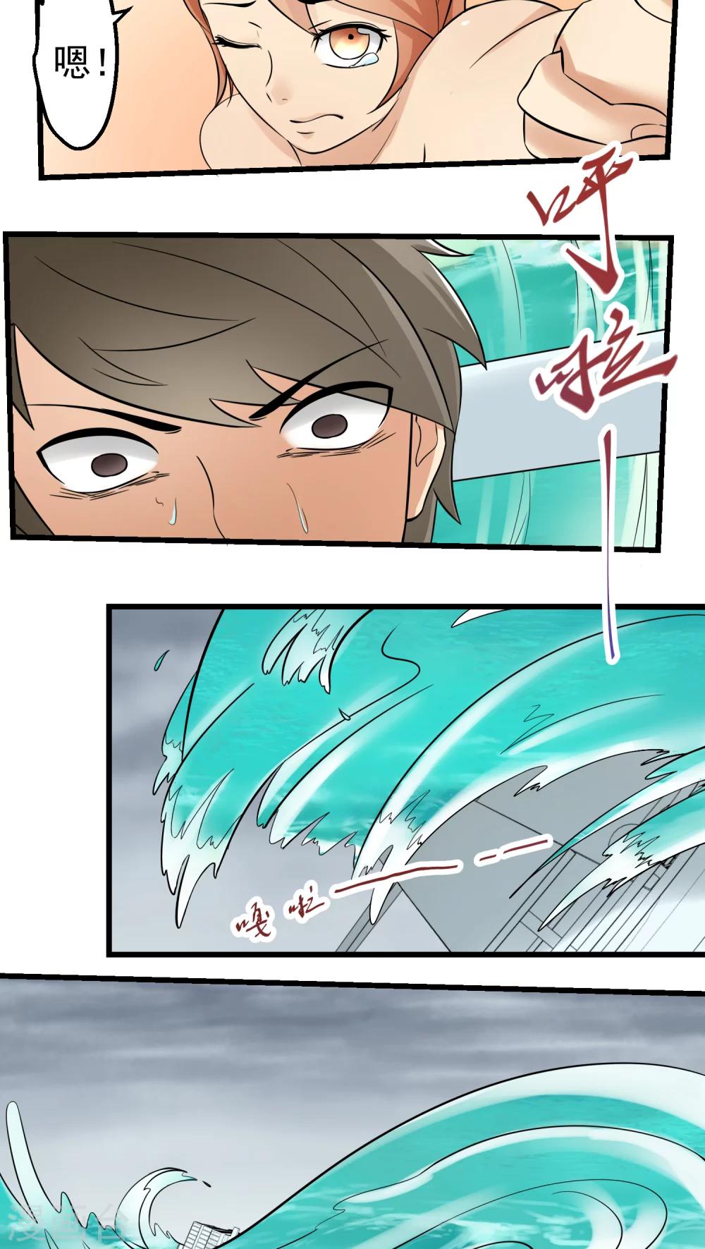 第65话(1/2)-第66话