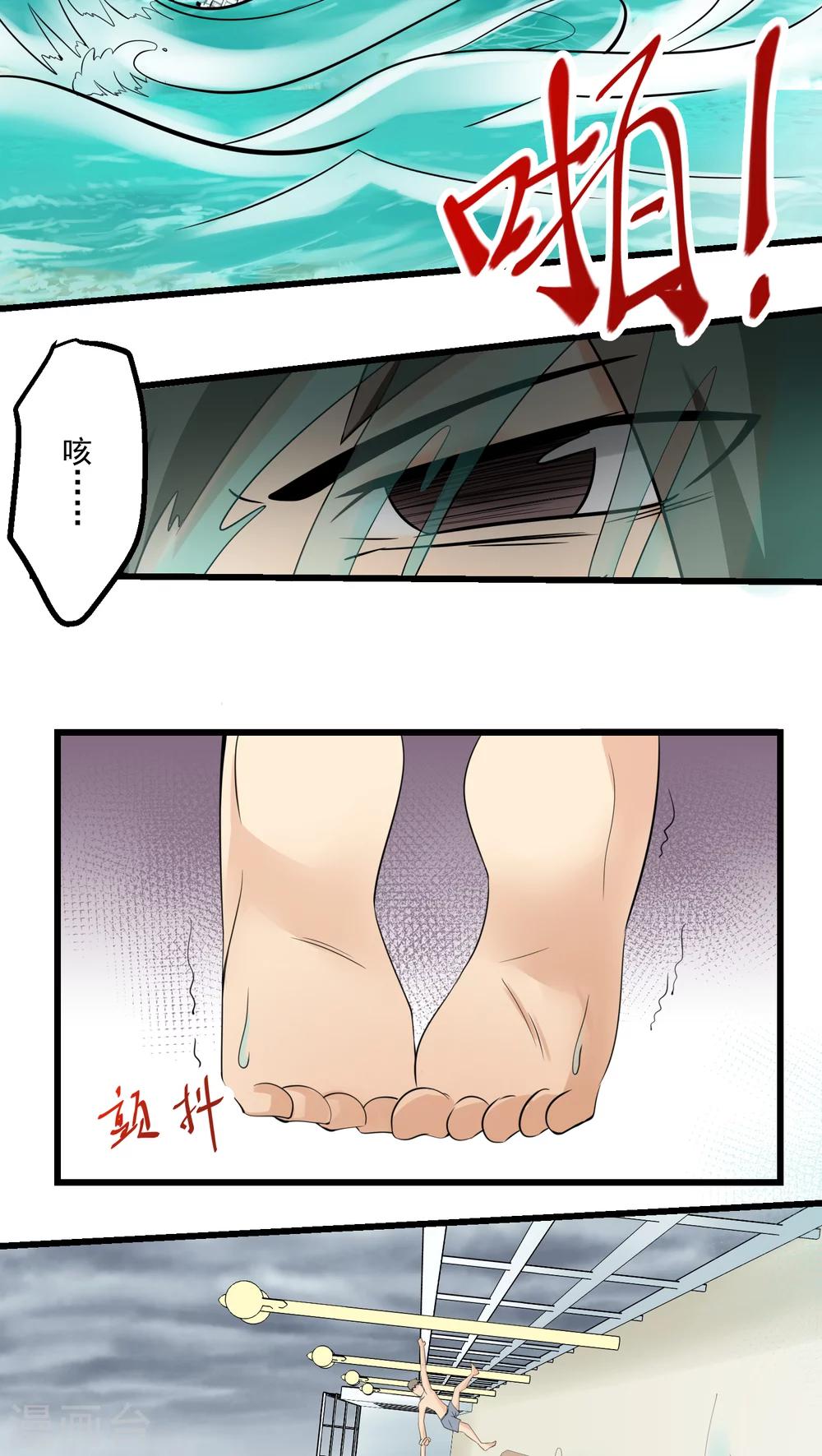 第65话(1/2)-第66话