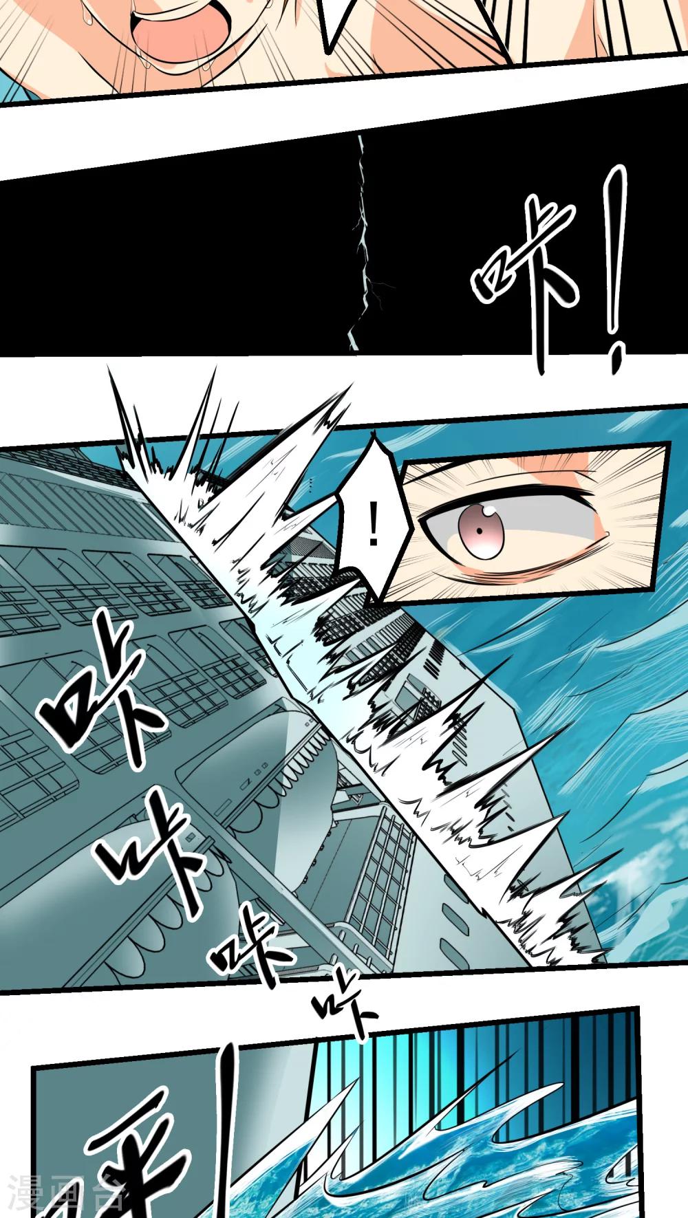 第65话(1/2)-第66话