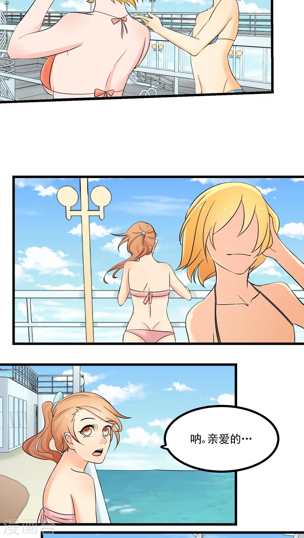 第65话(1/2)-第66话