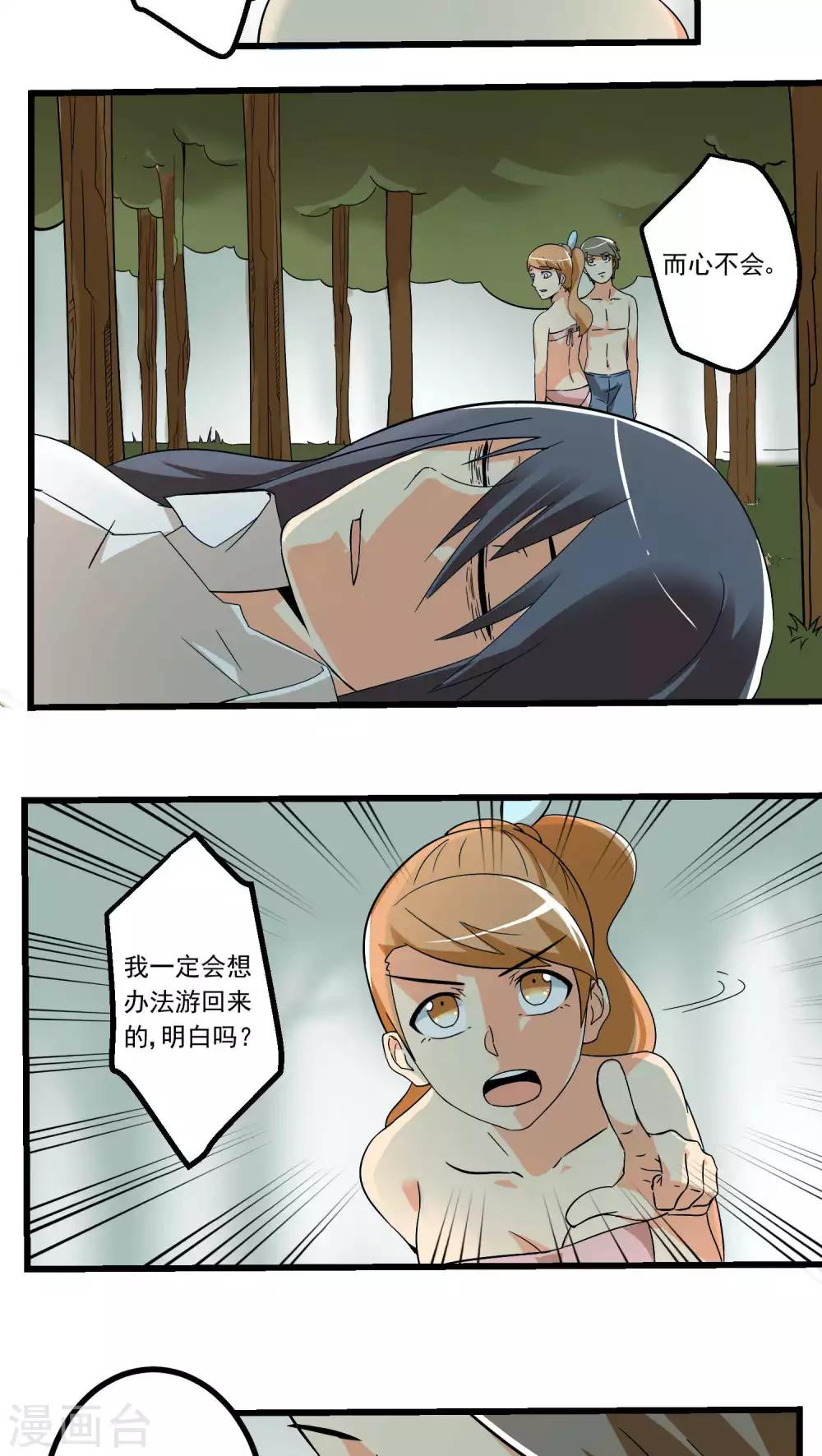 第67话-第68话