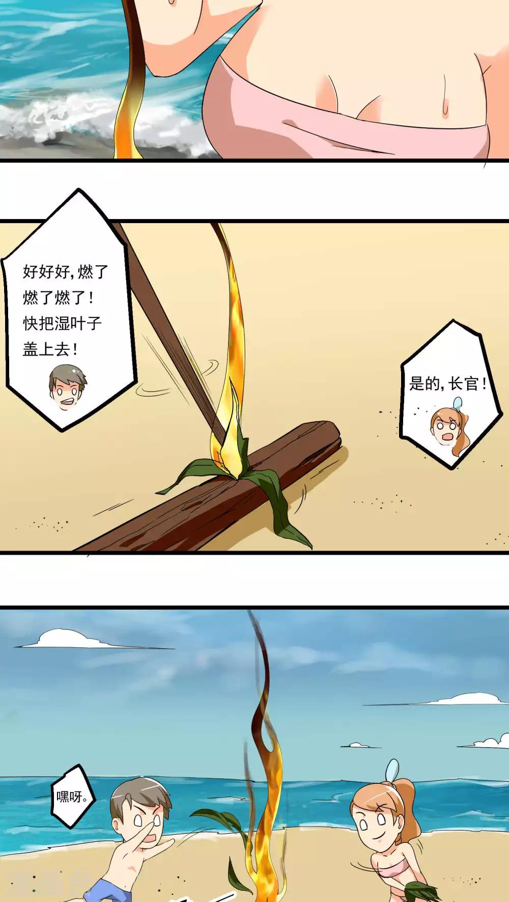 第67话-第68话