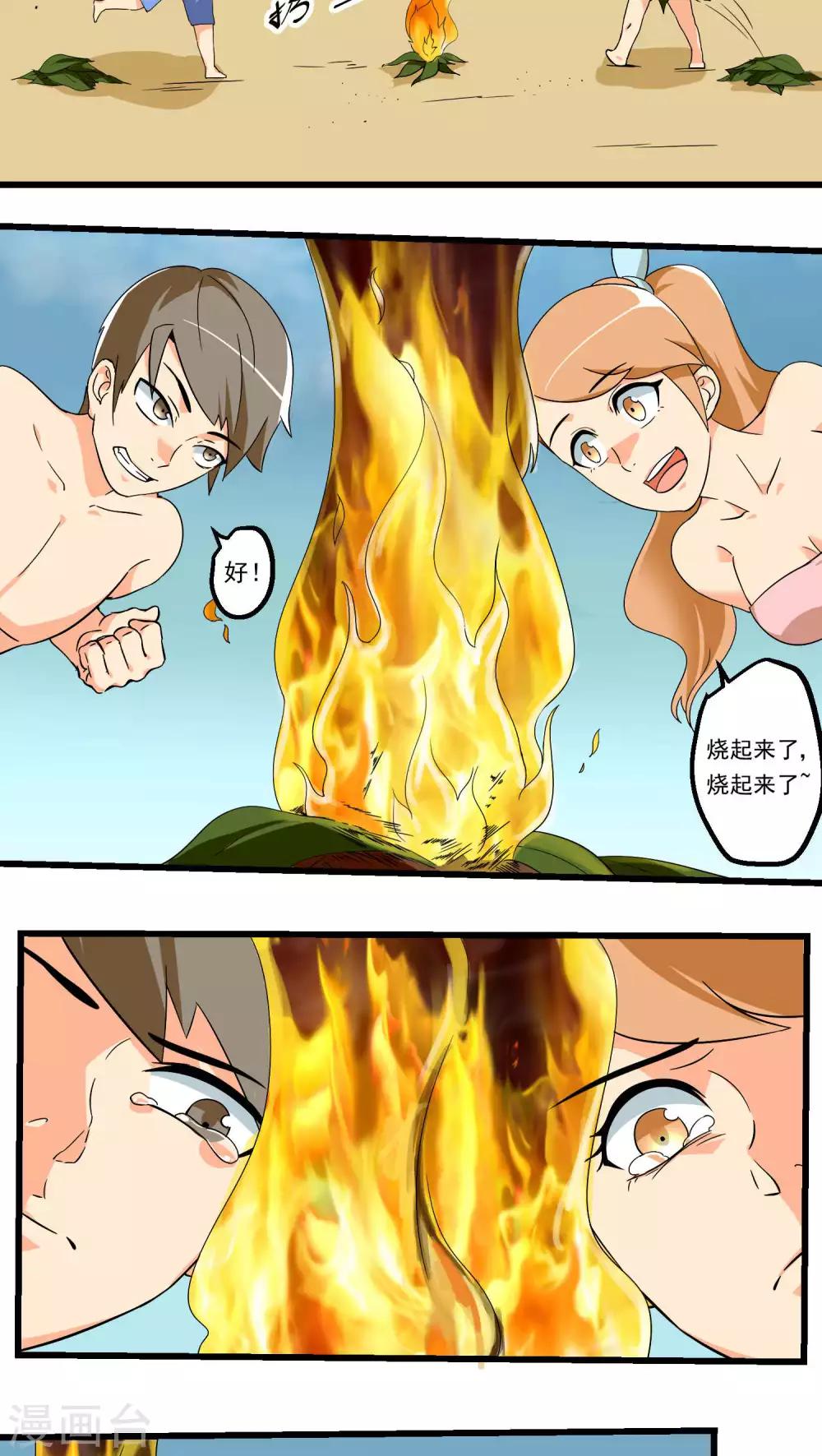 第67话-第68话