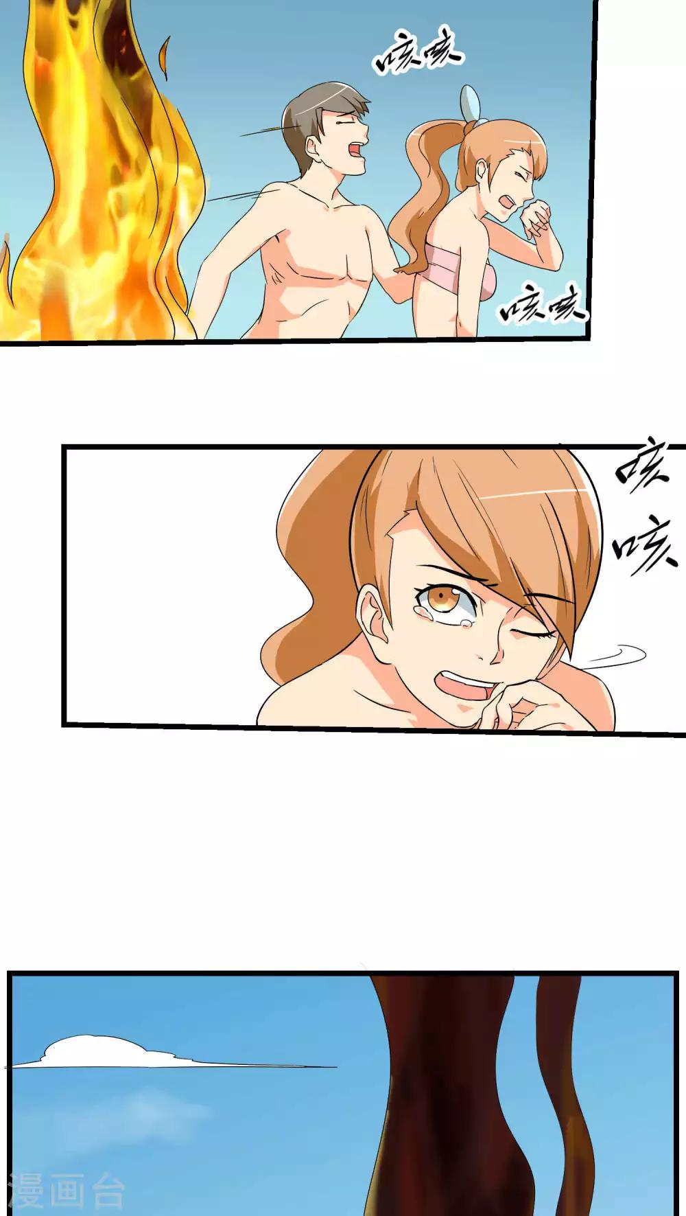 第67话-第68话