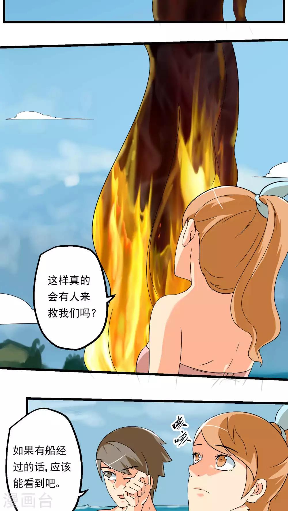 第67话-第68话