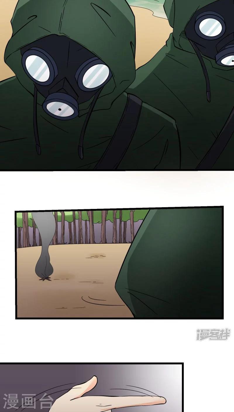 第69话-第70话
