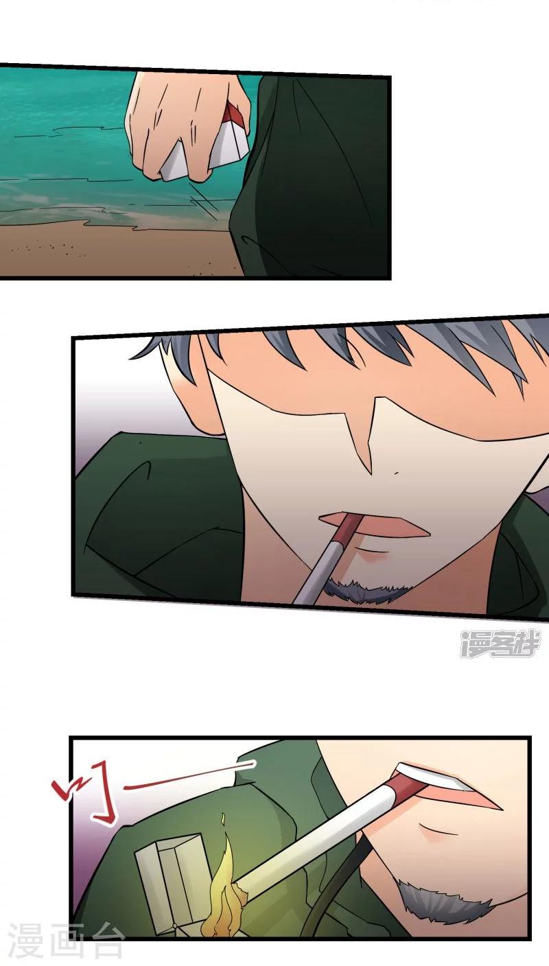 第69话-第70话