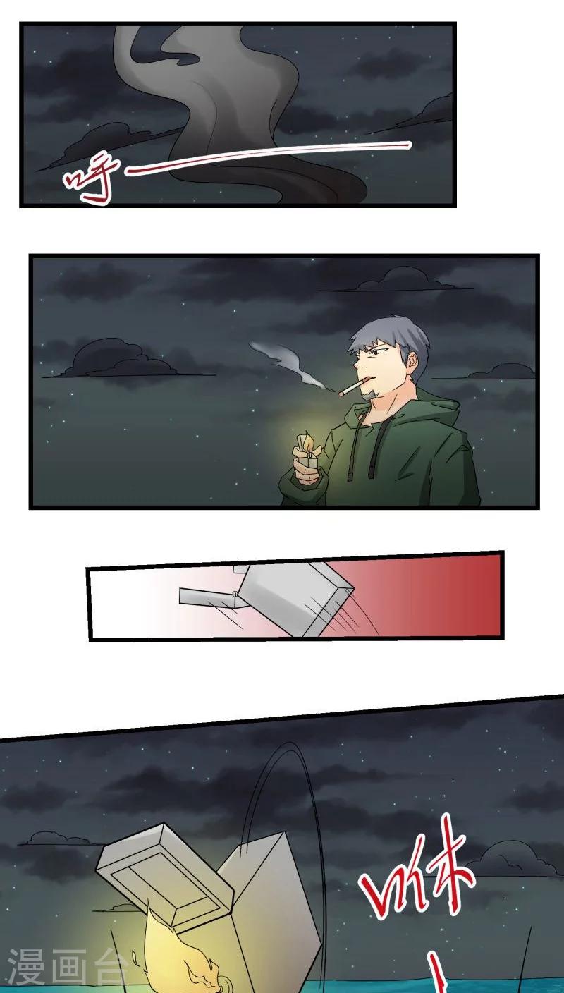 第69话-第70话