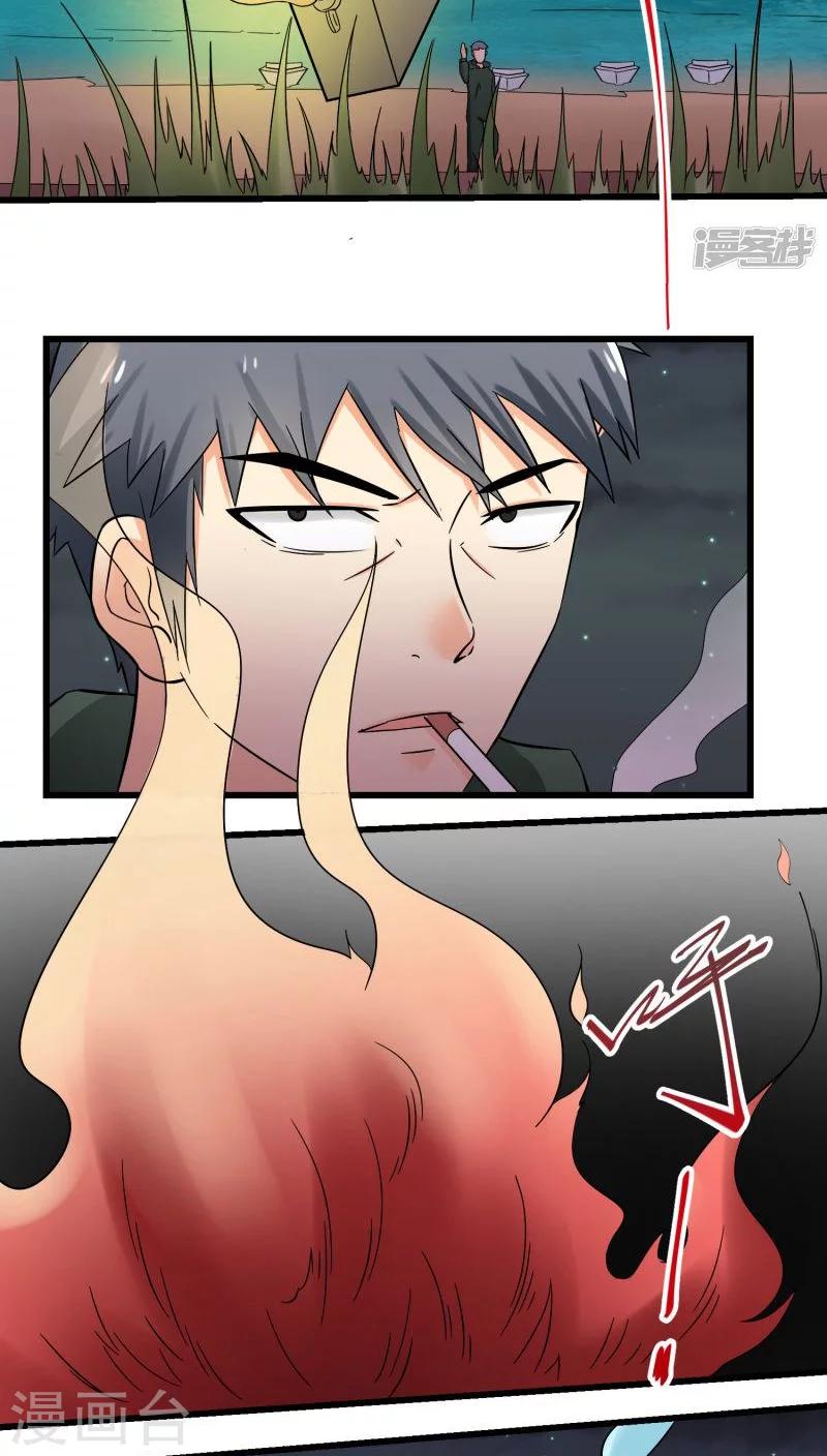 第69话-第70话