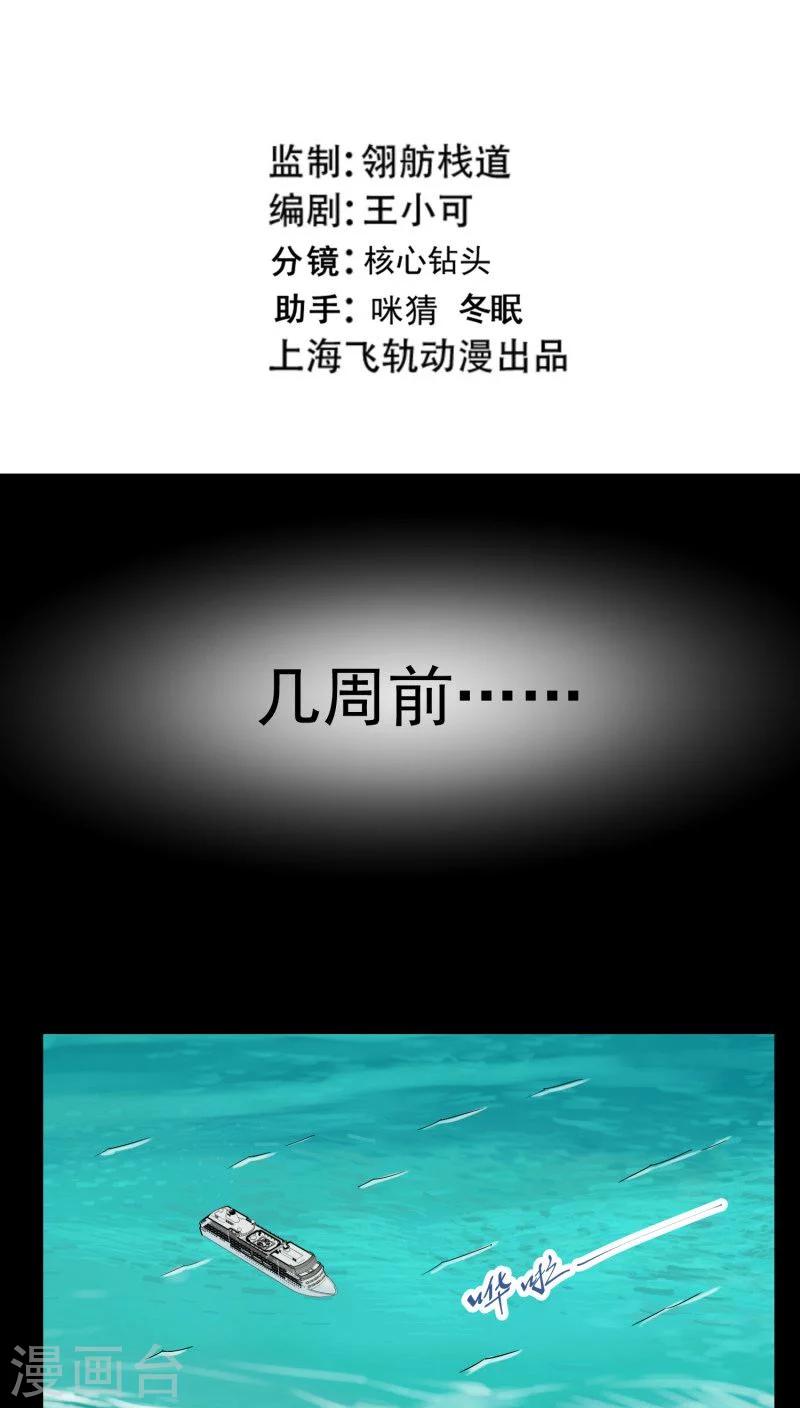 第69话-第70话