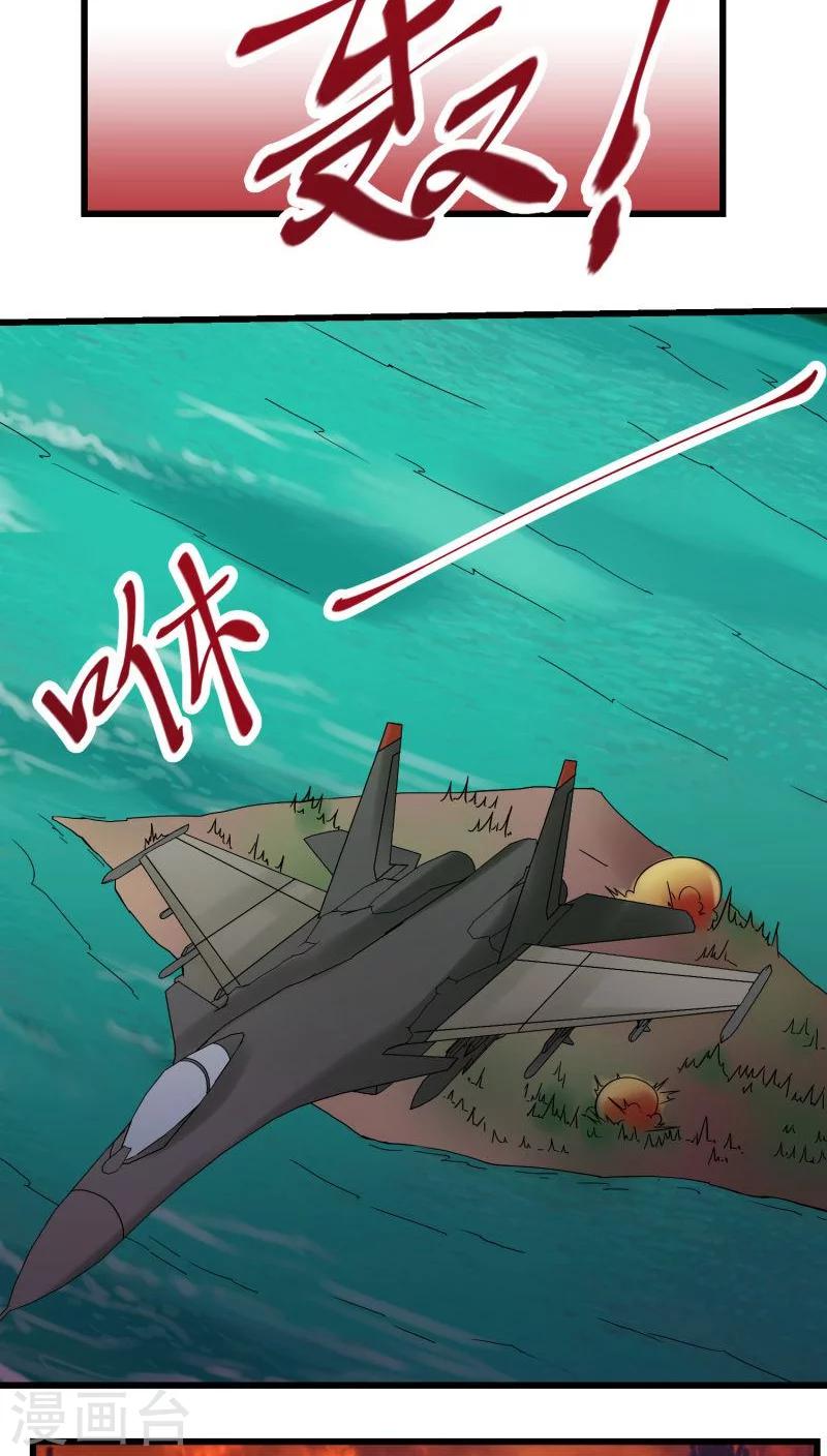 第69话-第70话