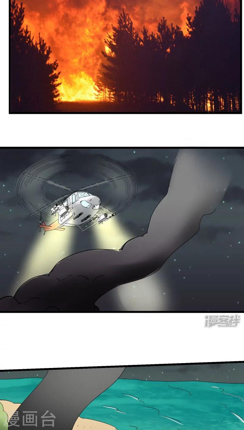第69话-第70话