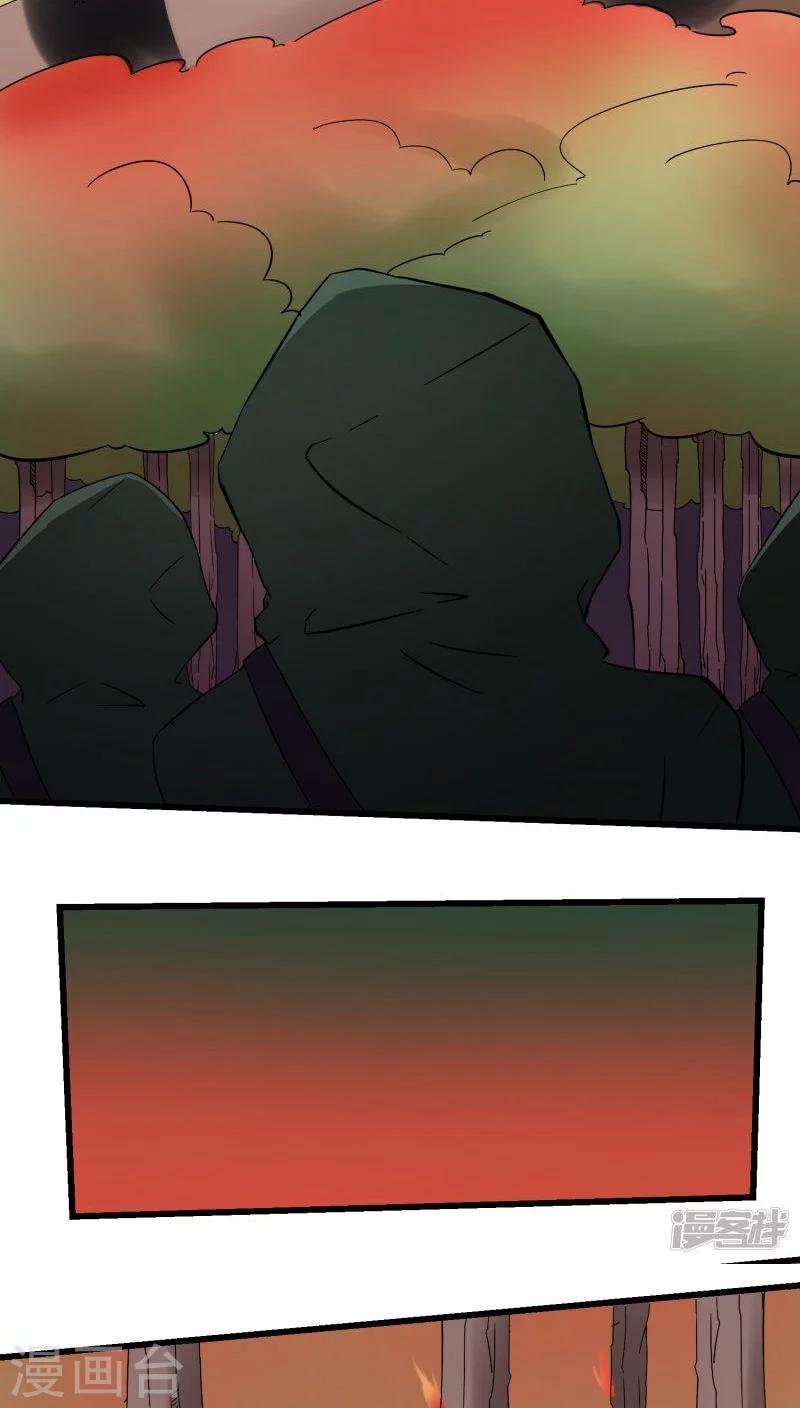 第69话-第70话