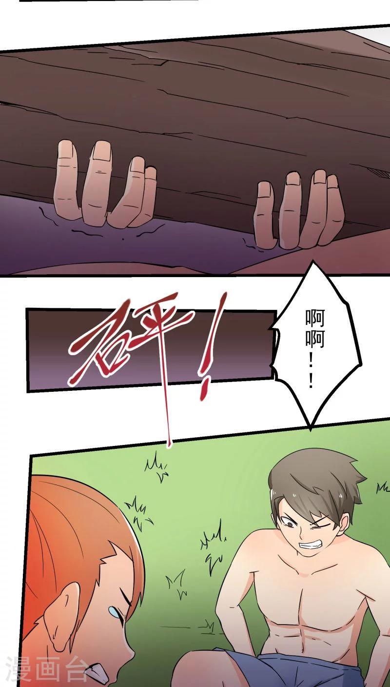 第69话-第70话
