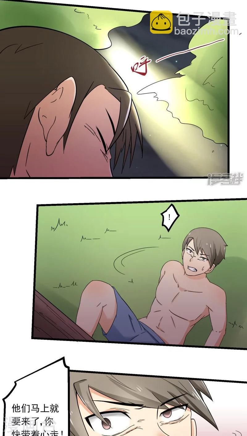 第69话-第70话