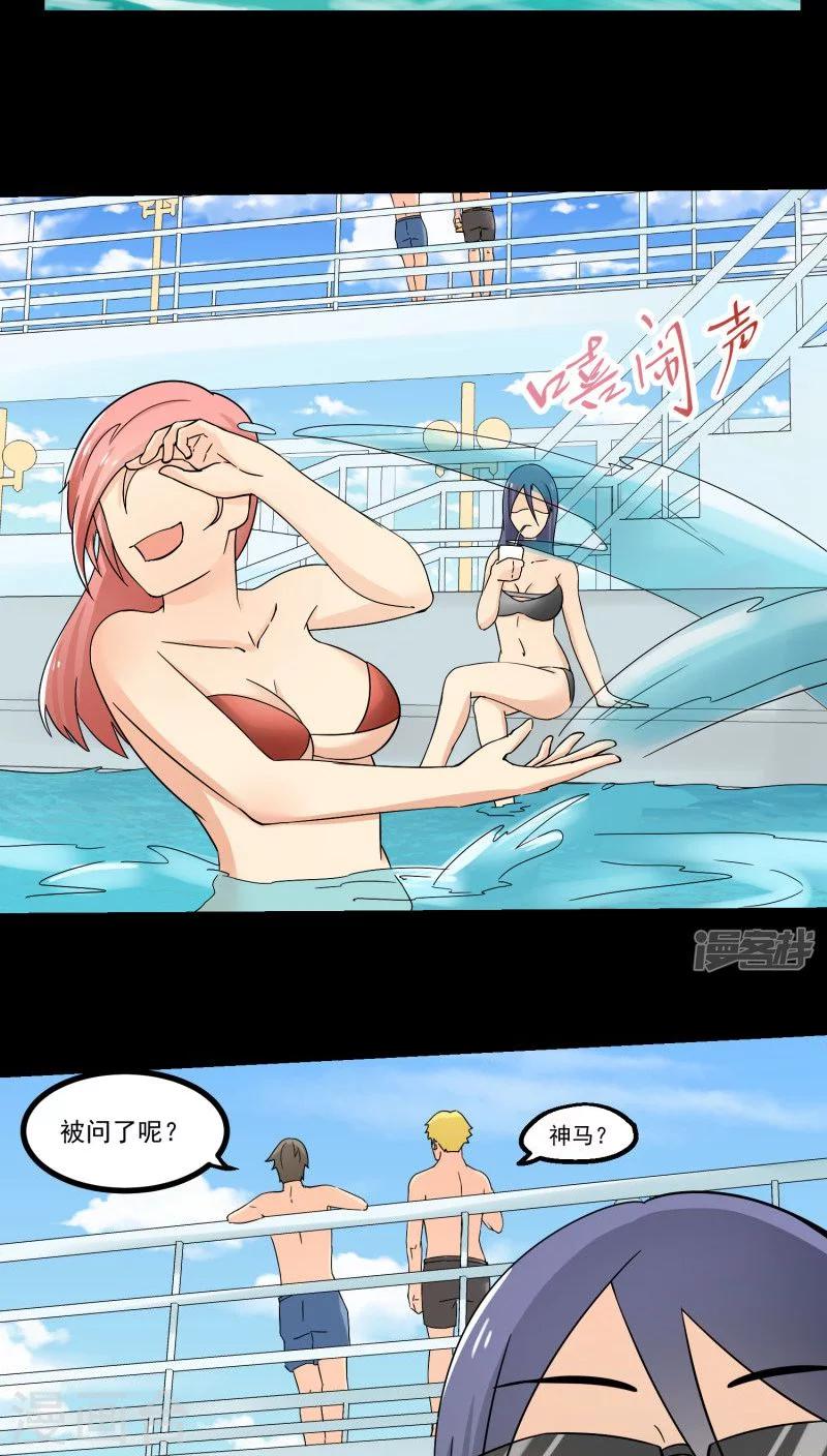 第69话-第70话