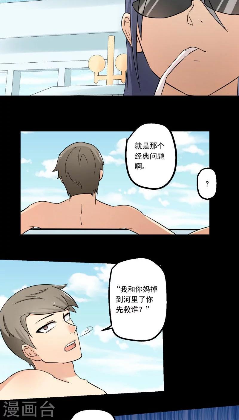 第69话-第70话