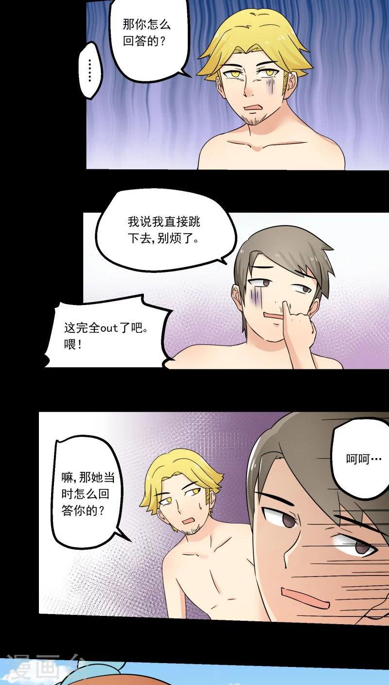第69话-第70话