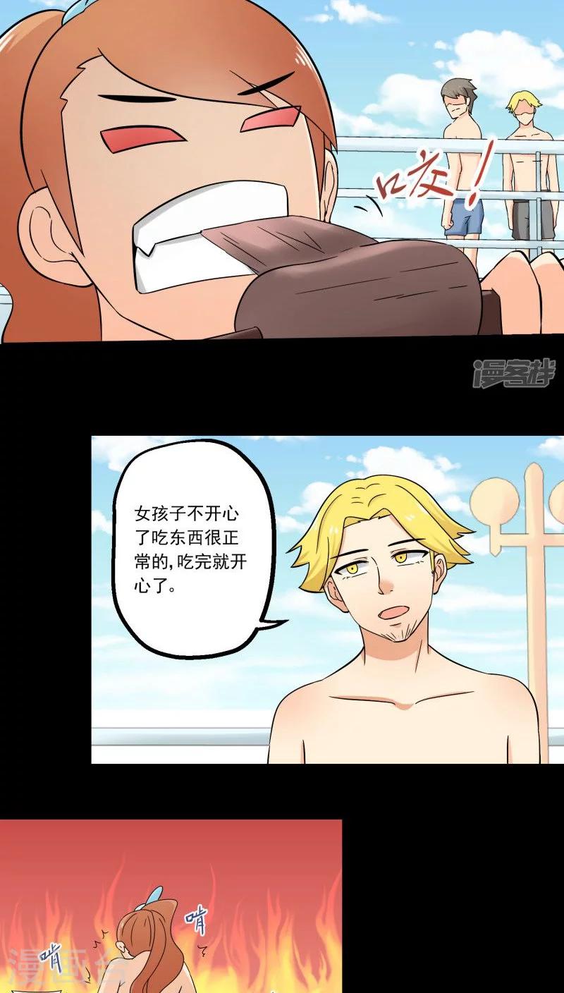 第69话-第70话