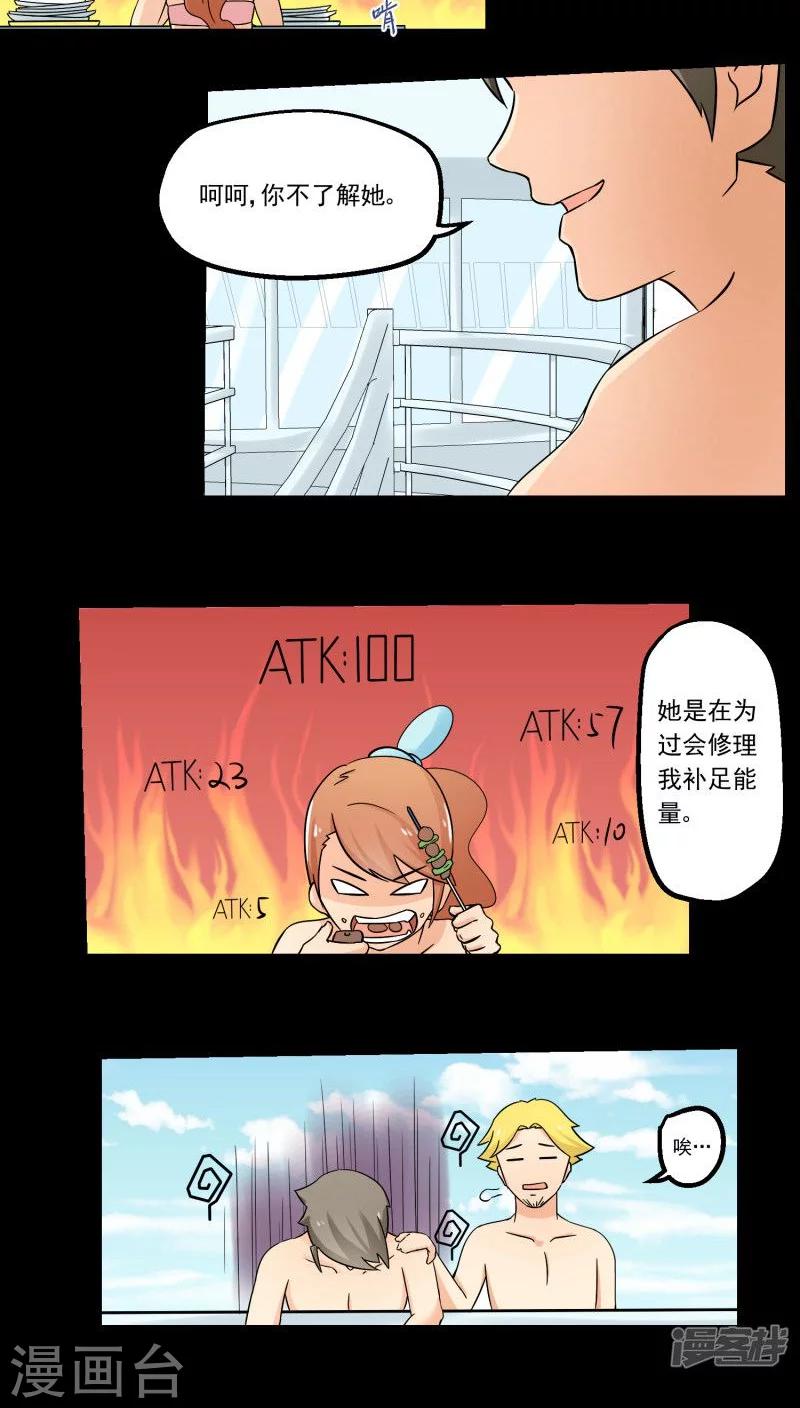 第69话-第70话