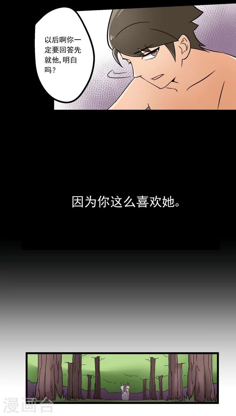 第69话-第70话