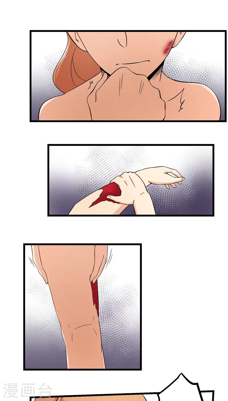 第71话-第72话