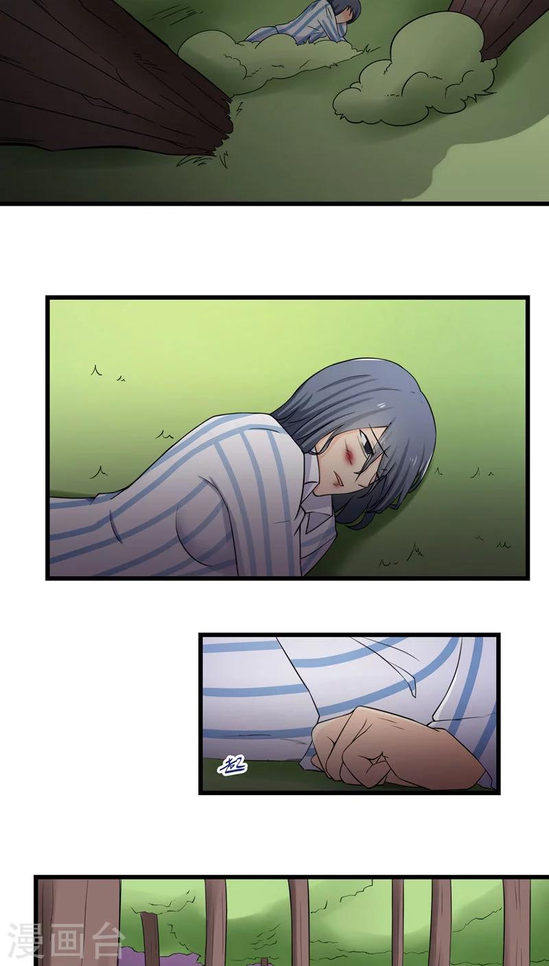 第71话-第72话