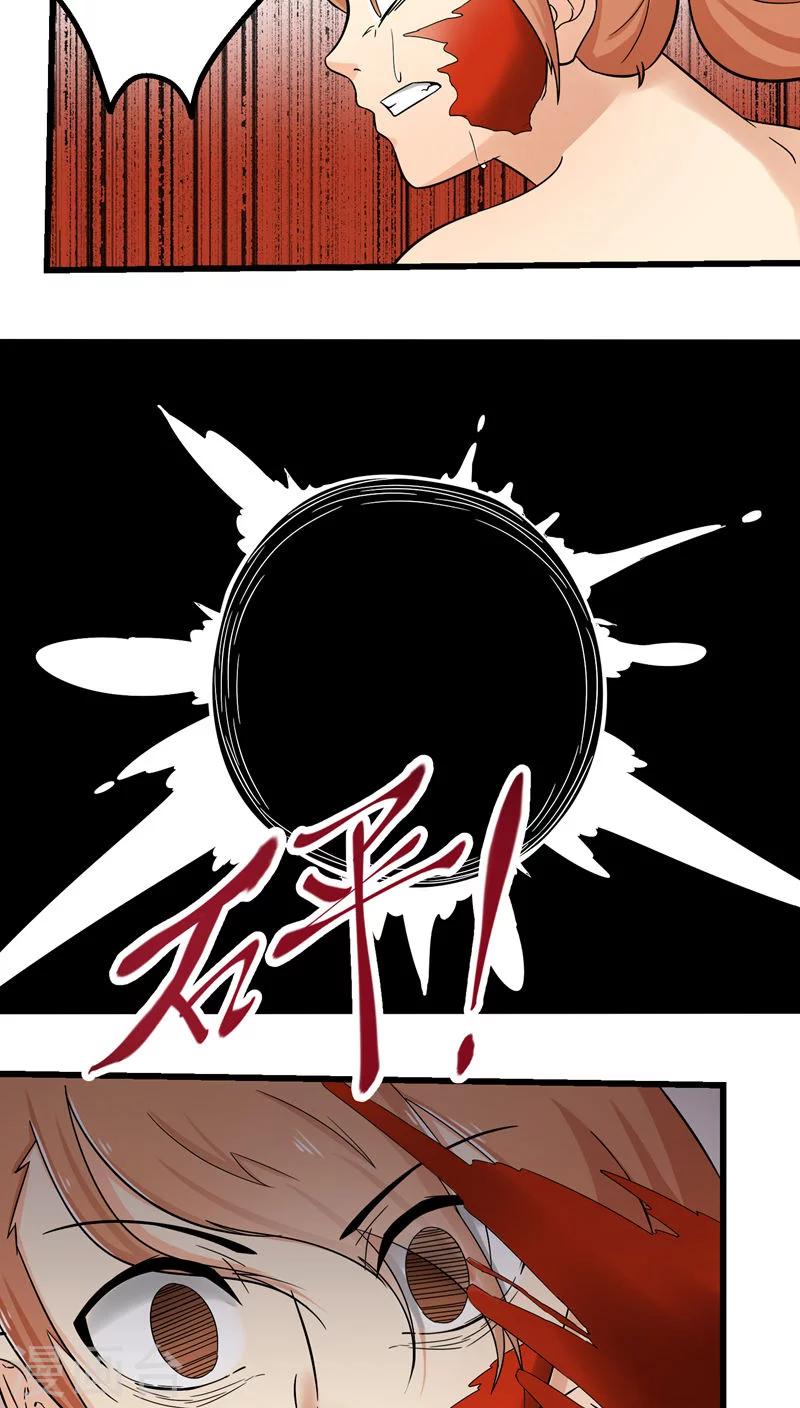 第71话-第72话
