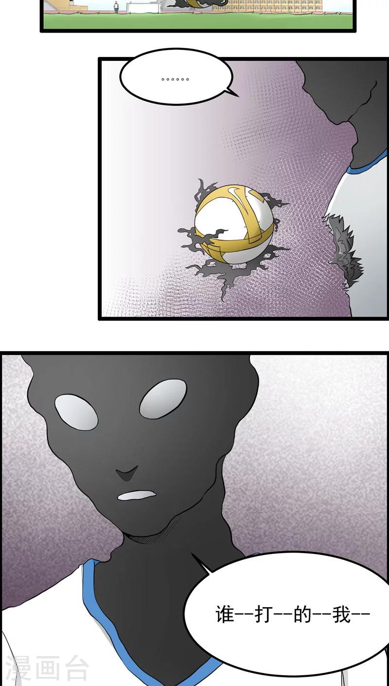 第73话-第74话