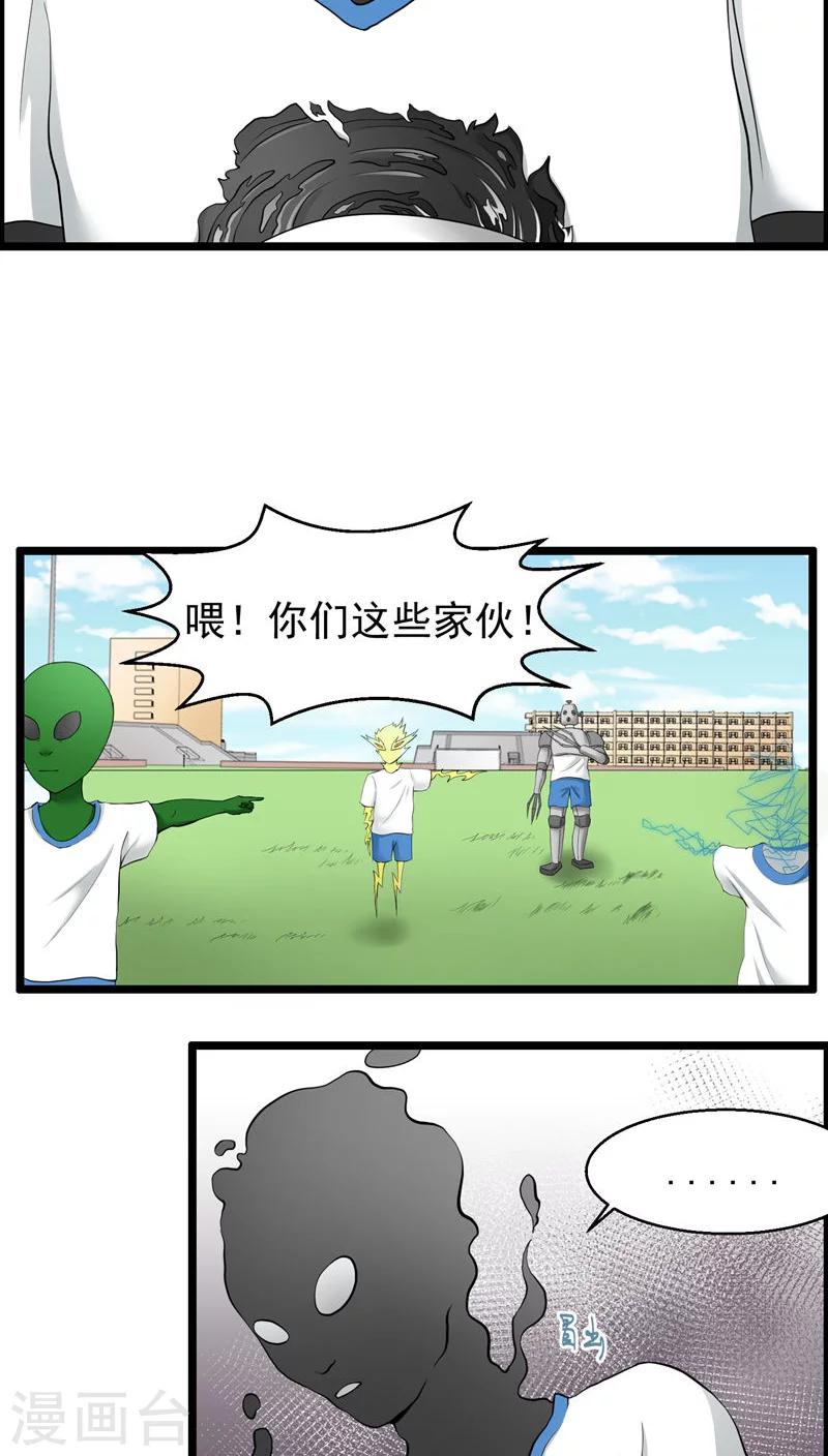 第73话-第74话